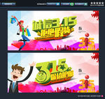 诚信315 阳光消费