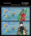 京剧