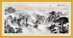 风景画