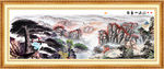 山水国画