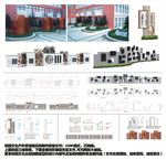 校园文化户外景观墙设计