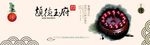 小叶紫檀