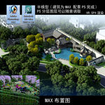 园林景观鸟瞰图