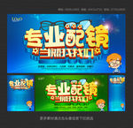 眼镜