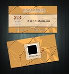 娱乐会所名片