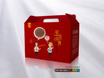 红米礼品包装（平面图）