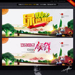 蔬菜主题 超强创意