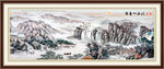 江山如画