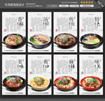 牛肉面图片