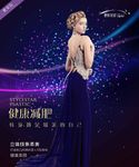 减肥广告