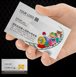 游乐园名片