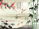 富贵祥和竹子梅花图