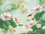 家和富贵荷花