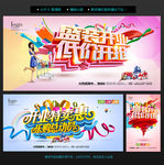 开业