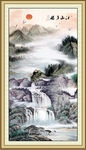 国画山水