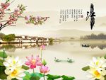 江南风景