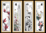 梅兰竹菊