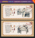 沙县小吃