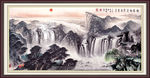 水墨山水