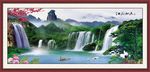山水风景