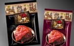 肉脯包装袋展开图