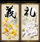 古典装饰画