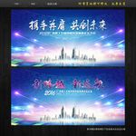 科技背景