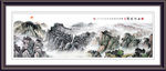 锦绣河山