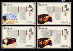 养生 砭石 拔罐 刮沙 推拿