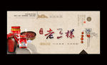 桂林三宝