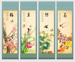 梅兰竹菊