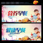 早餐