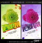 清明节