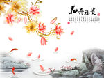 花开富贵玉兰图