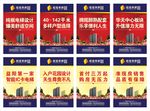地产吊旗