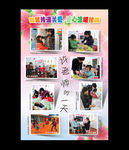 优秀教师展板 学校展板