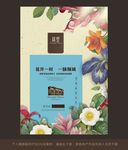 地产广告