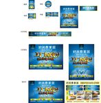 好风景团购