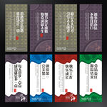 花纹企业展板