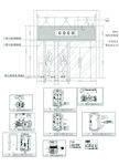 COCO服饰专卖店