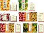 保健产品不干胶标签