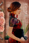 旗袍女人插画分层