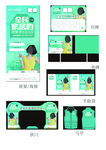 家居 海报 手提袋 举牌 吊牌