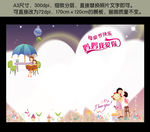 母亲节小报 学生小报