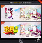家具diy 家具主题