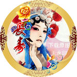 艺术花旦插画