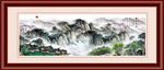 山水国画