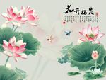 花开富贵牡丹花