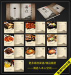韩国料理菜谱