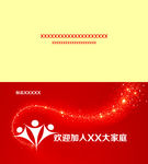贺卡